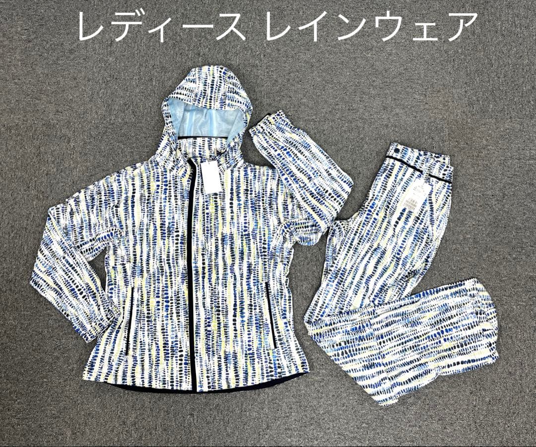 【新品】レインウェア ヒールクリーク レディース 上下セット 40サイズ