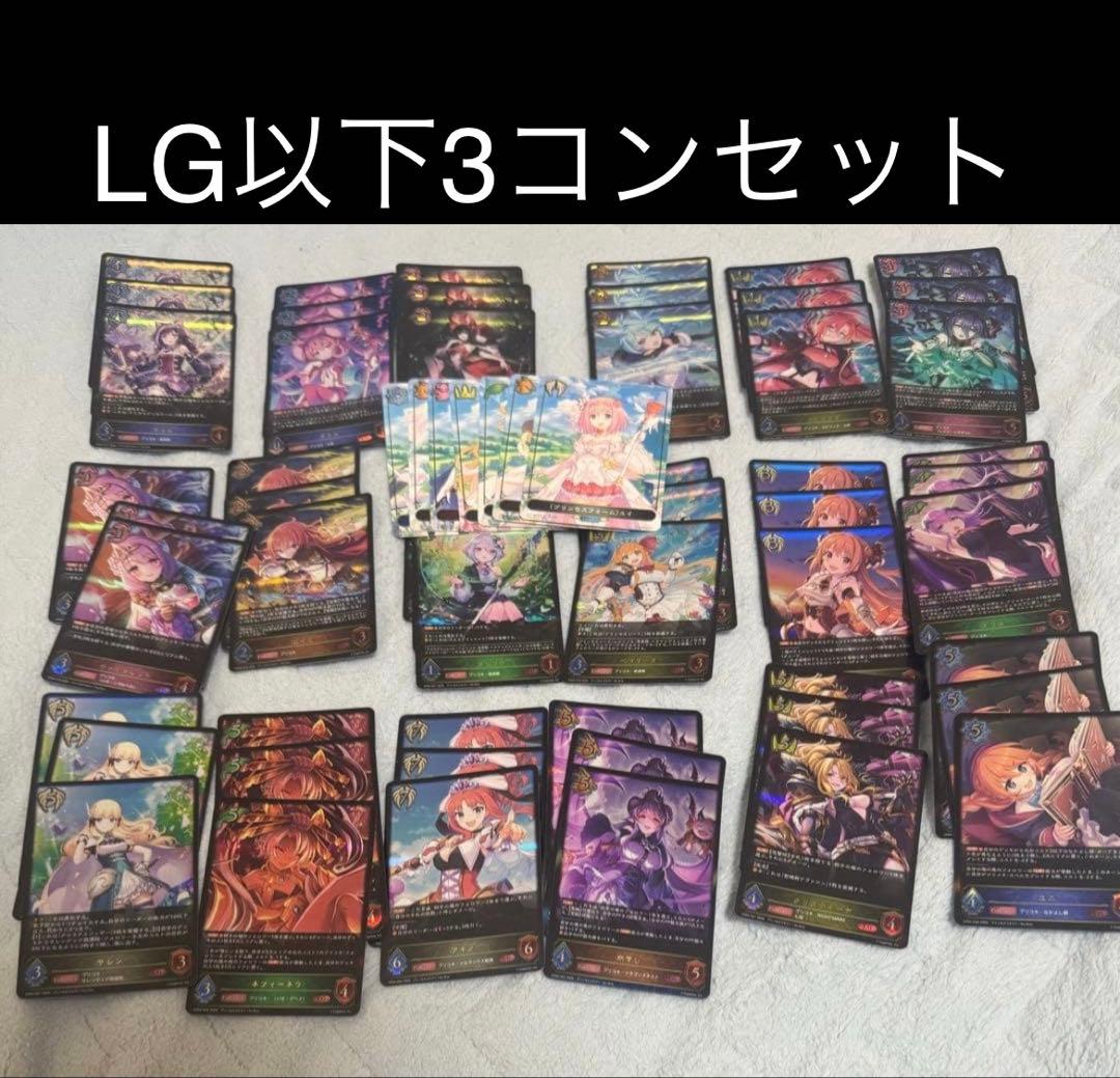 最安値 シャドウバースエボルヴ　プリコネコラボ　LG以下3コン　リーダー7種付き