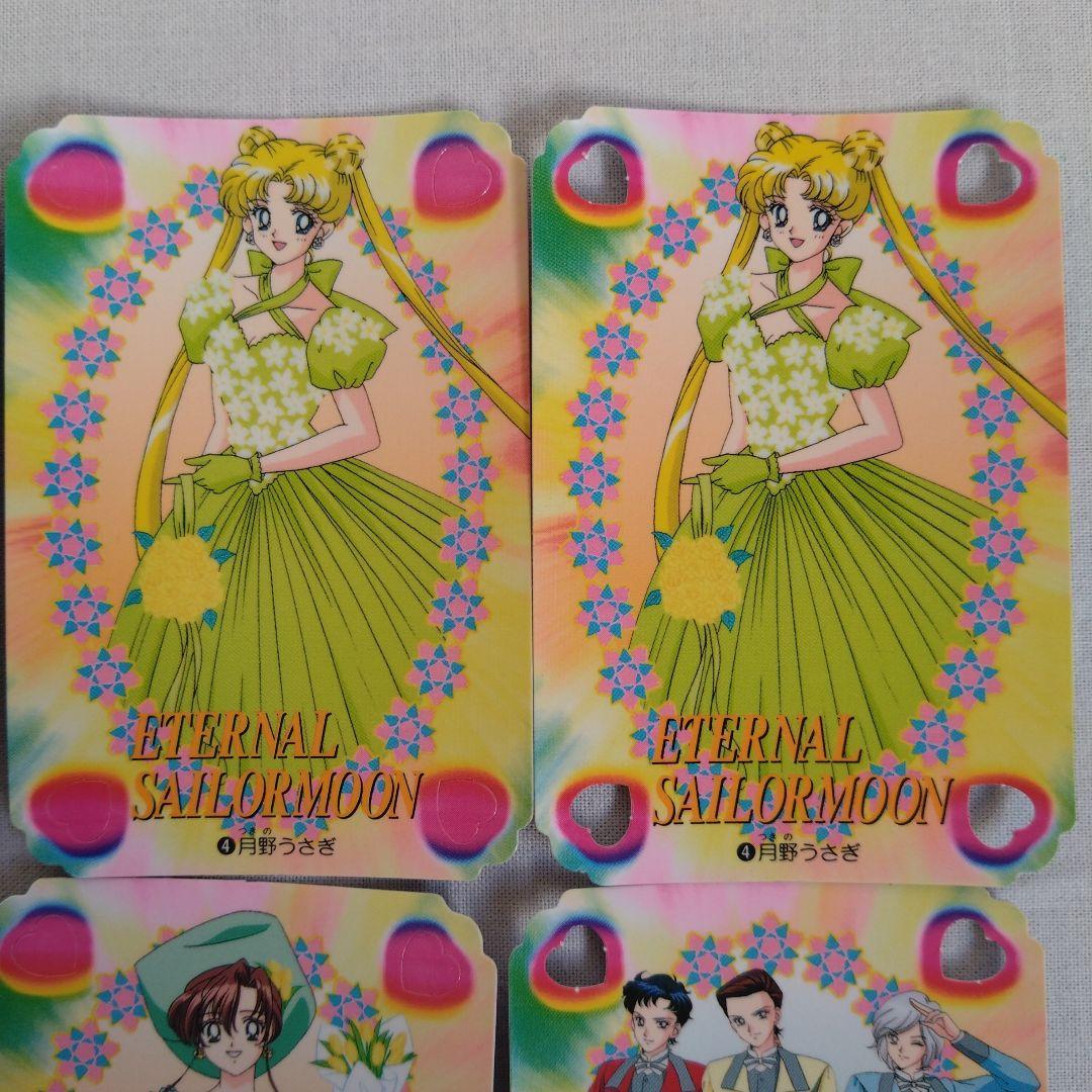 当時物セーラームーンカードダスプチフレームコレクションセーラースターズ平成レトロ