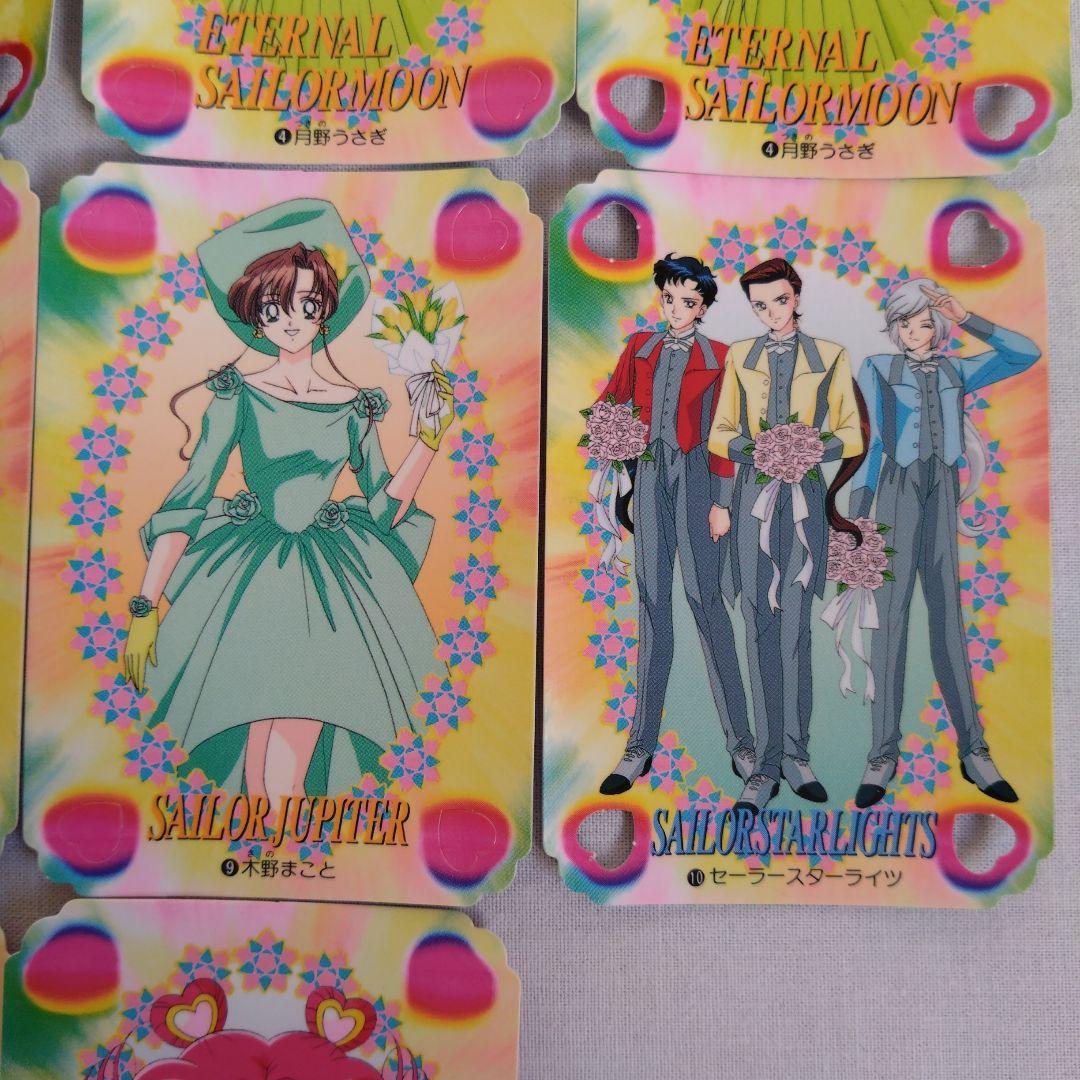 当時物セーラームーンカードダスプチフレームコレクションセーラースターズ平成レトロ