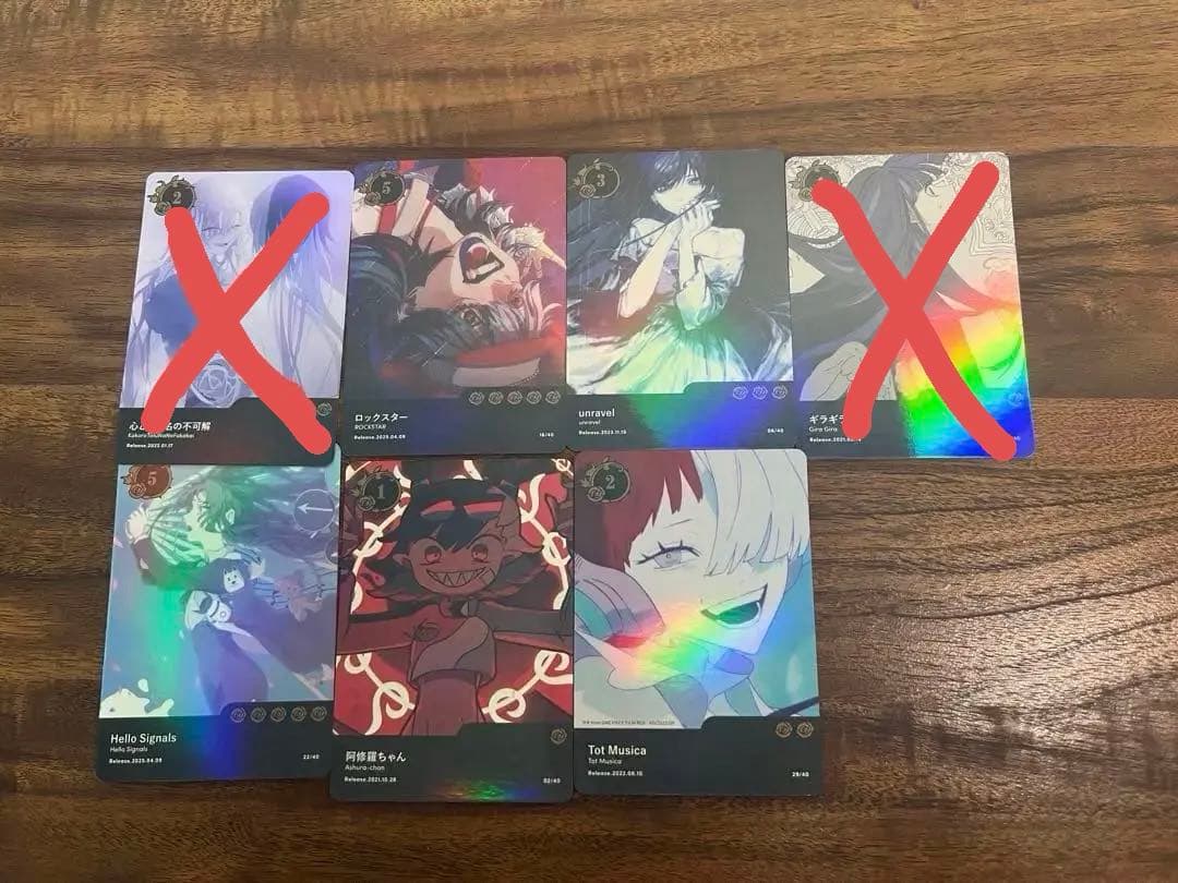 Ado トレカ デッキケースセット