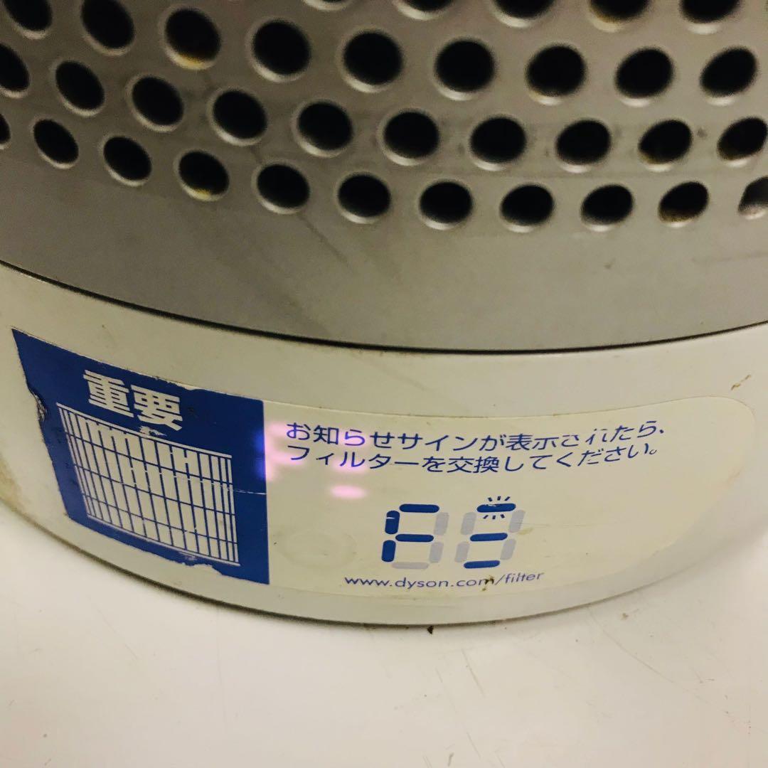 ダイソン TP00 空気清浄ファン（2017年モデル）