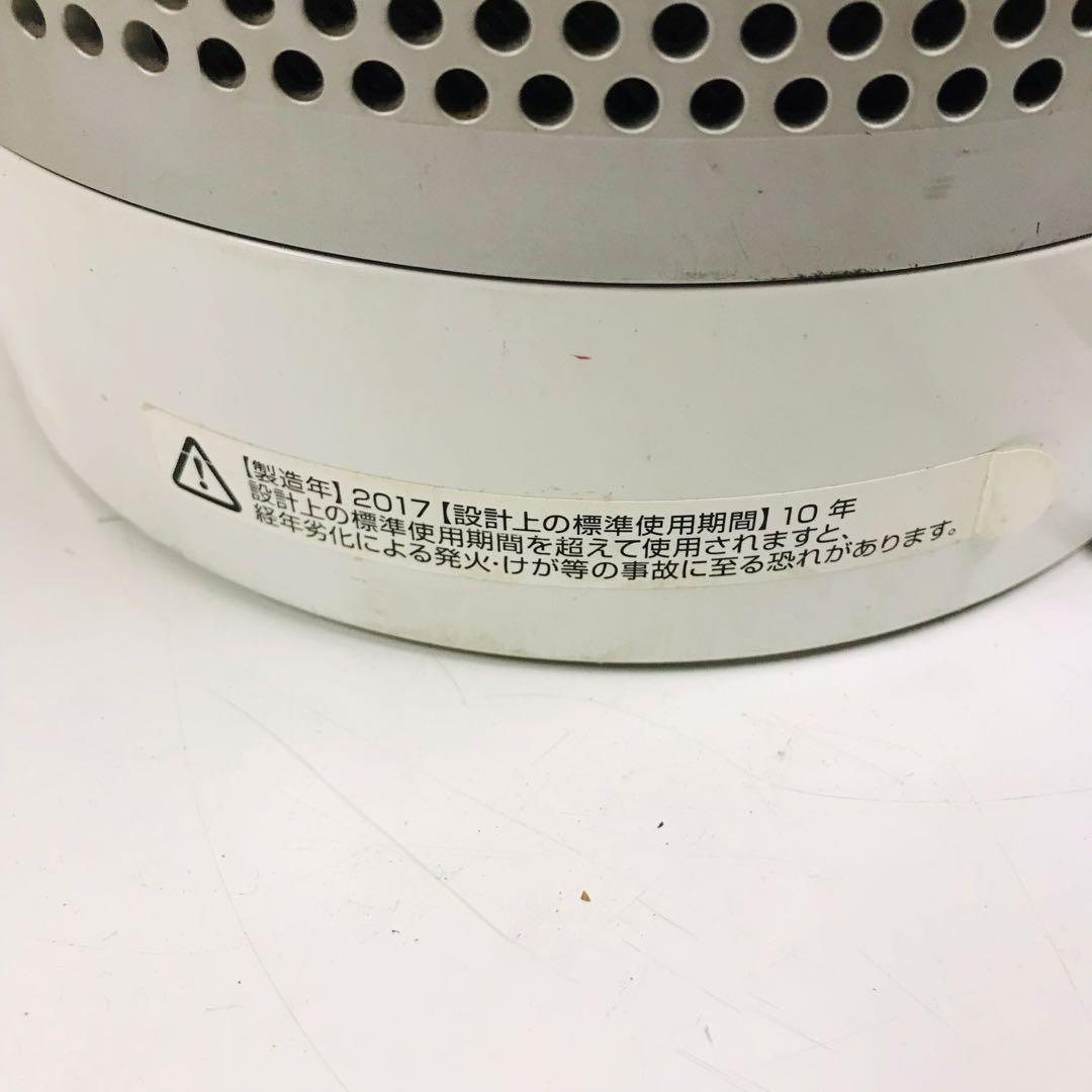 ダイソン TP00 空気清浄ファン（2017年モデル）