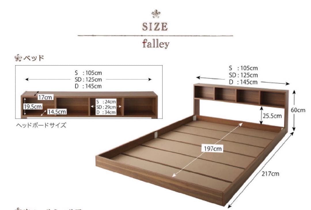 名古屋市内受け渡し可能な方限定　falley ダブルベッドフレーム　フレームのみ