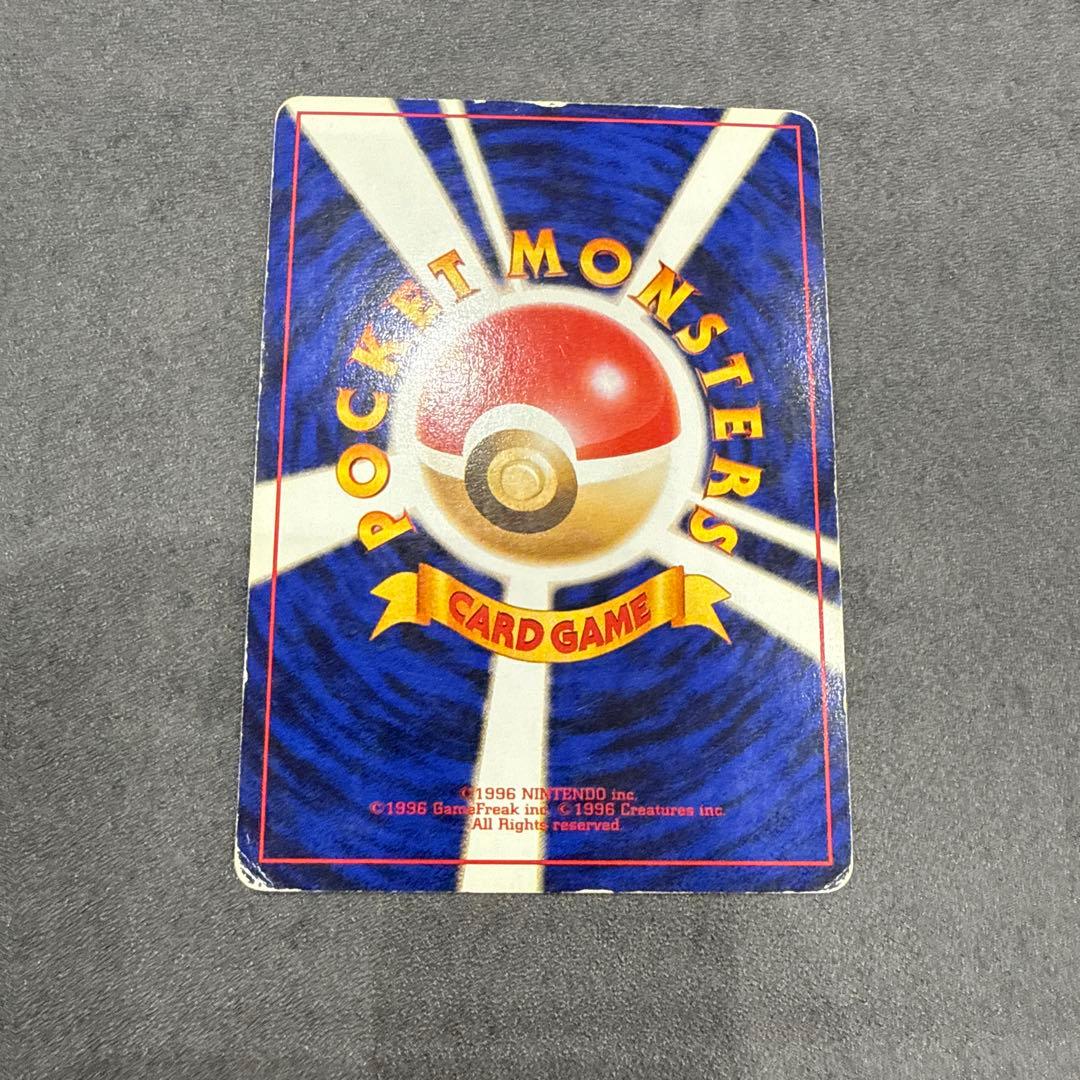 ポケカ旧裏ナツメのフーディン ★ ジム拡張第2弾 闇からの挑戦