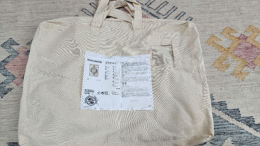 IKEA KNYLHAVRE クニルハーヴレ ラグ 平織り