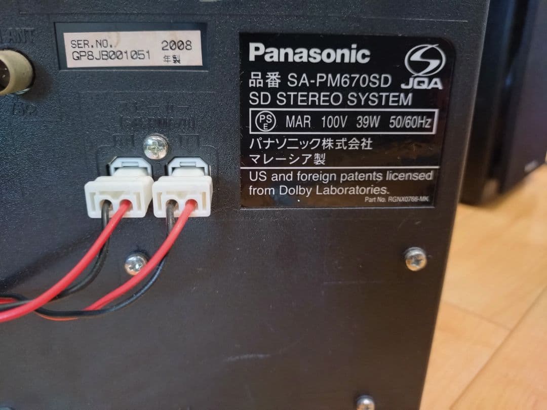 Panasonic ミニコンポ SD CD MDカセットデッキ付き動作正常美品