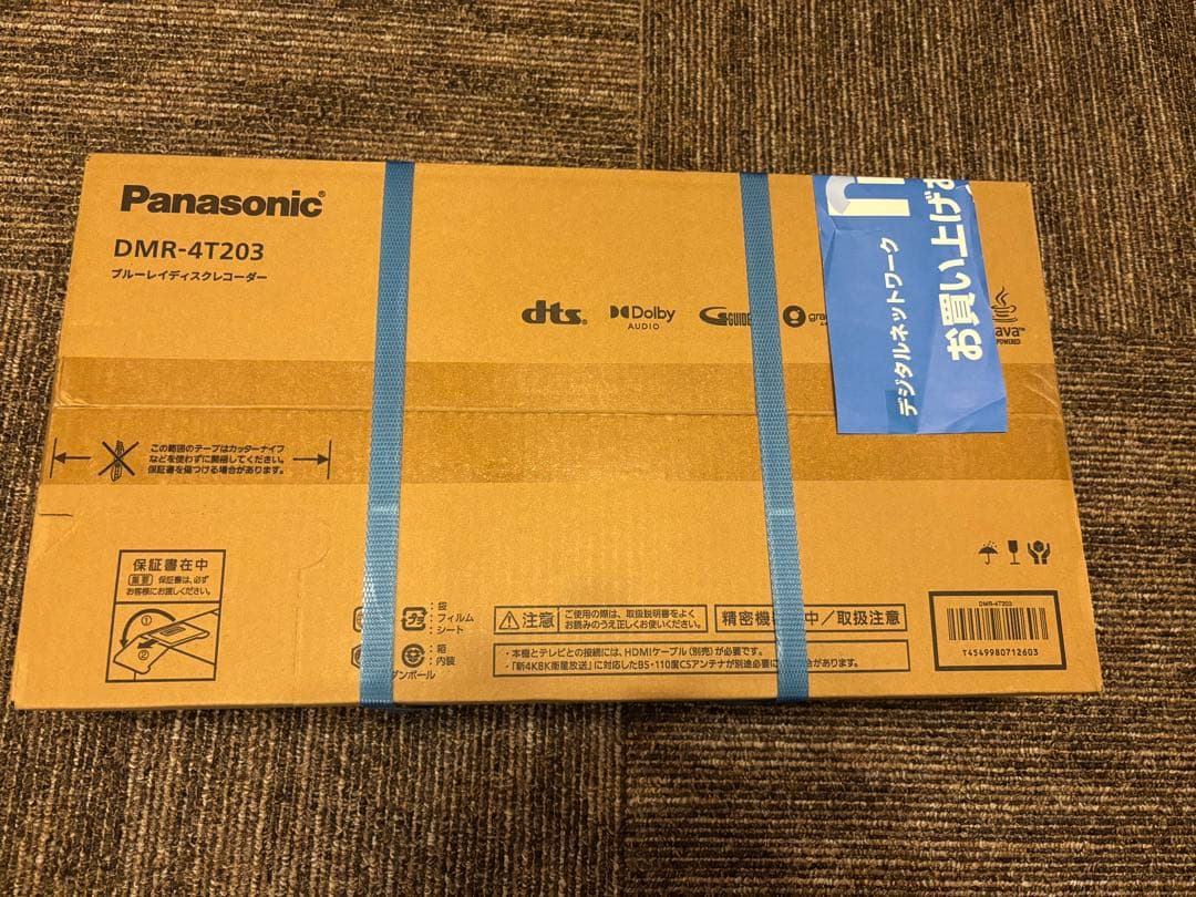 Panasonic DMR-4T203 ブルーレイレコーダー