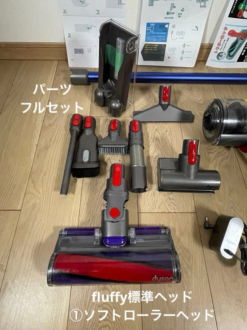 ダイソン⑮V10SV12新品パイプ ２ヘッドから選択 補強型トリガ　フルパーツ