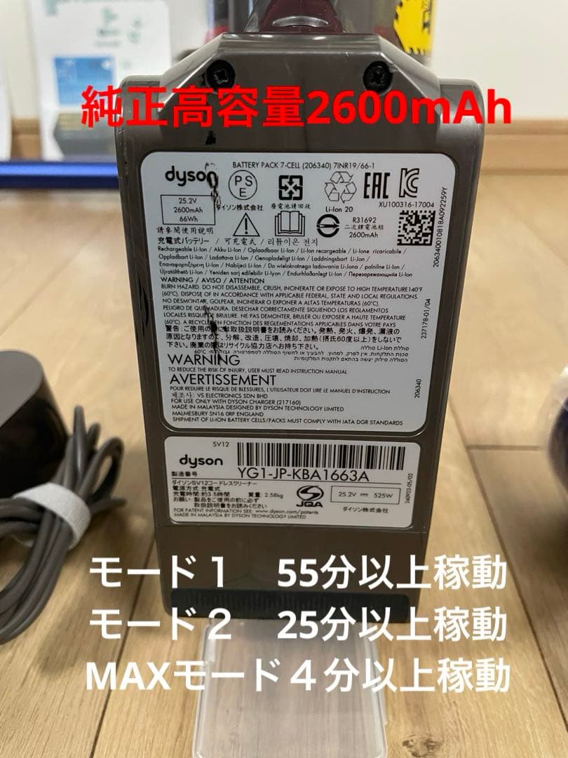 ダイソン⑮V10SV12新品パイプ ２ヘッドから選択 補強型トリガ　フルパーツ