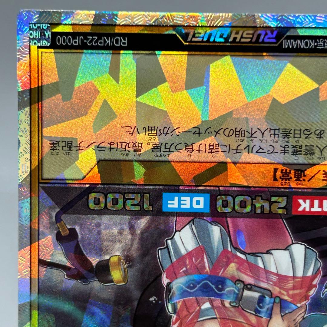 ハンディーレディ　オーバーラッシュ