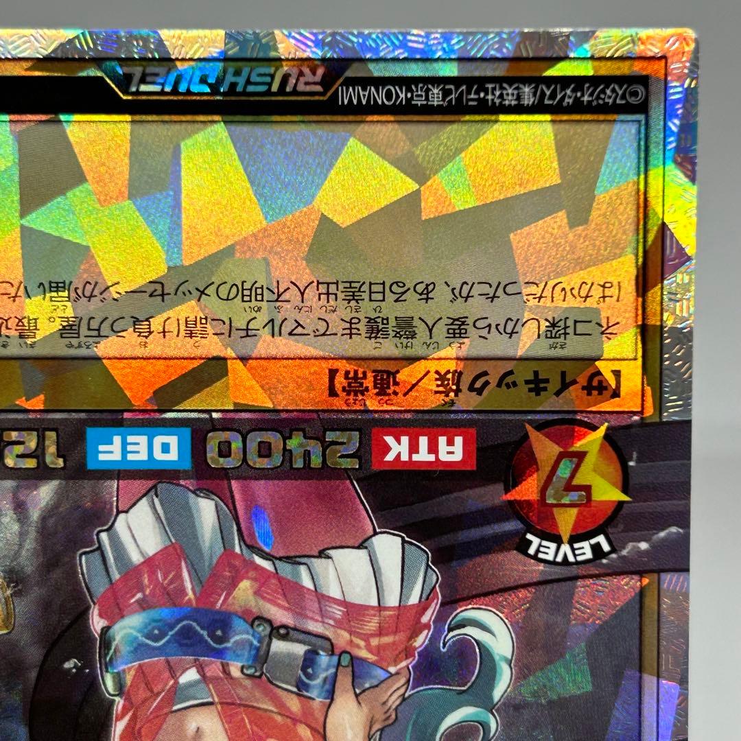 ハンディーレディ　オーバーラッシュ