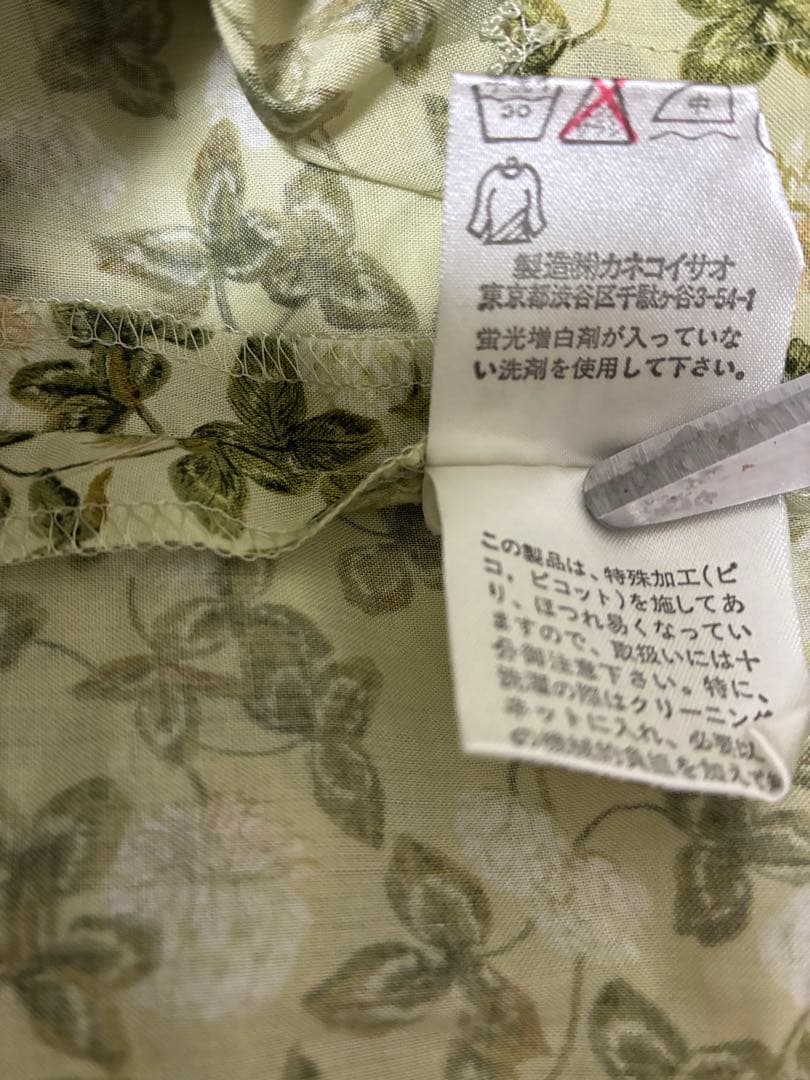 極美品✨ワンダフルワールド　カネコイサオ　花柄レース襟 半袖ロングワンピース