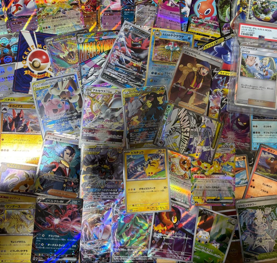 ポケモンカード 引退品 タッグチーム 旧裏 GX SR ARプロモ psa鑑定品