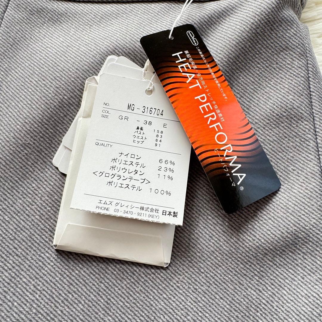 M'S GRACY 【新品】リボン付♡ あったか*裏起毛パンツ グレー 38