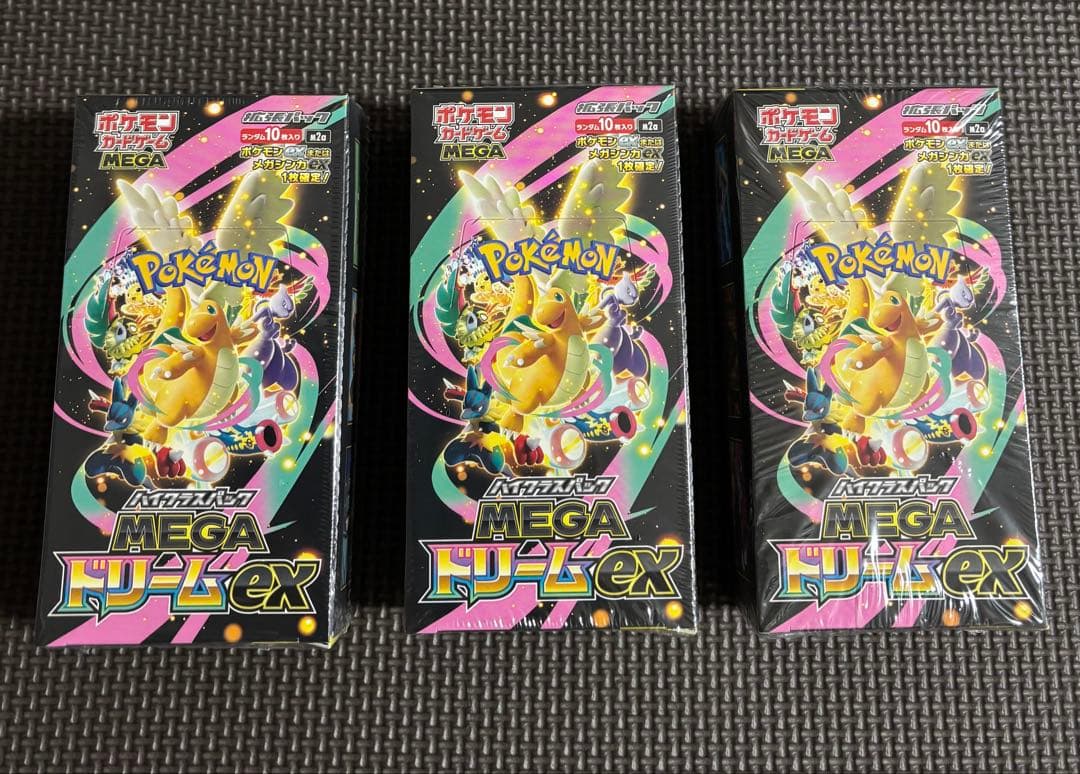 ポケモンカード メガドリーム ex 3BOX 新品 未開封 シュリンク付き☆