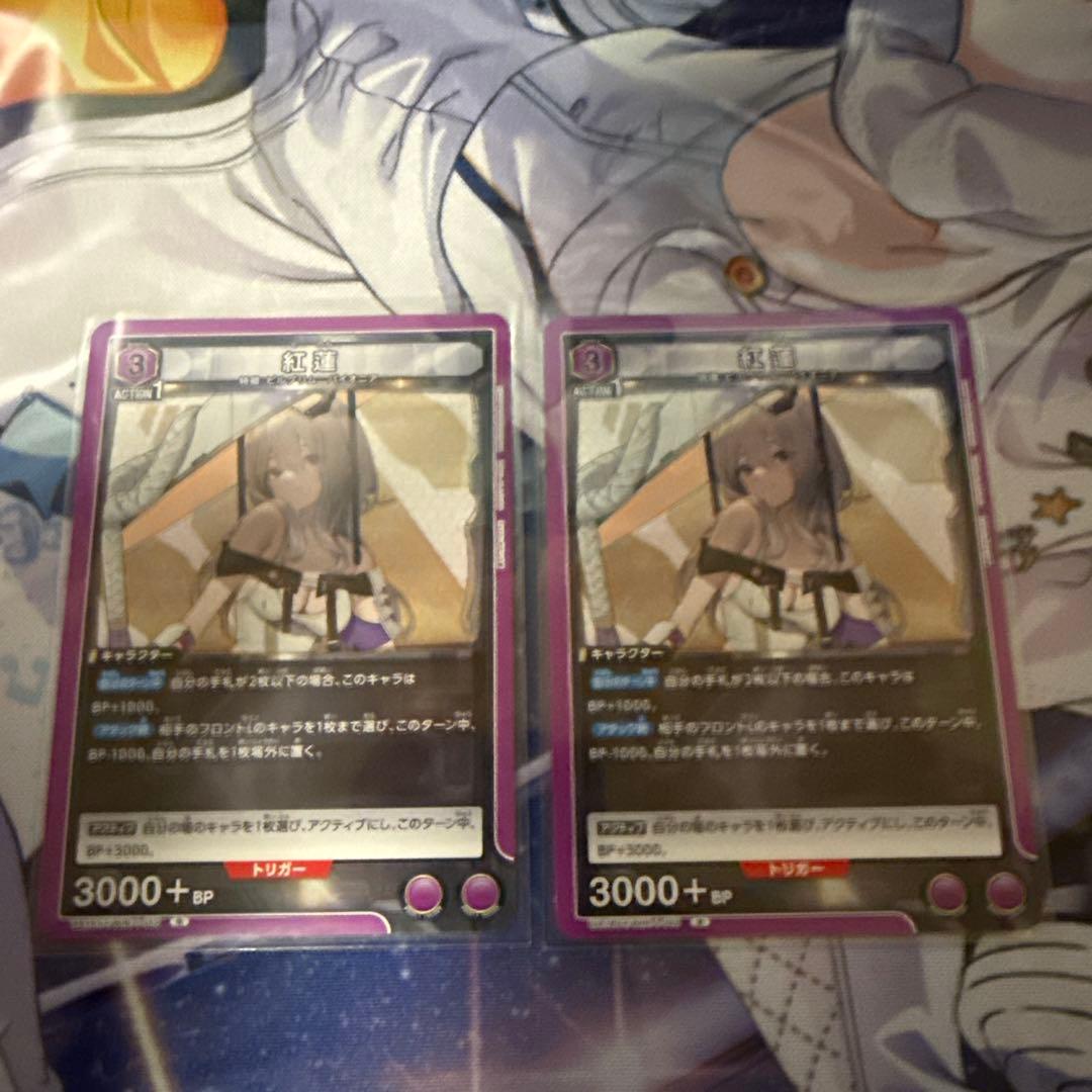 ユニオンアリーナ NIKKE スタートデッキ紅蓮　2枚