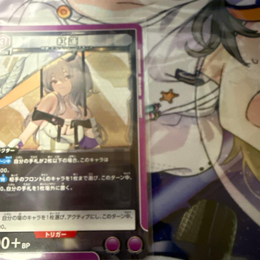 ユニオンアリーナ NIKKE スタートデッキ紅蓮　2枚