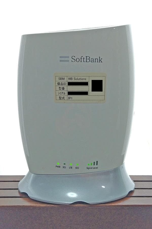 ソフトバンク SoftBank ホームアンテナ3 (IP1)