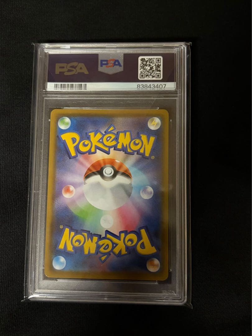 【PSA10 】グレイシアV SR SA 2021 ポケモンカード