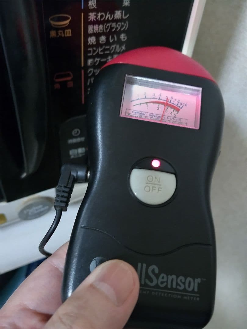 エルマクリ―ンⅡ 用ア―シングシ―ト(大) &専用カバー、電磁波測定器