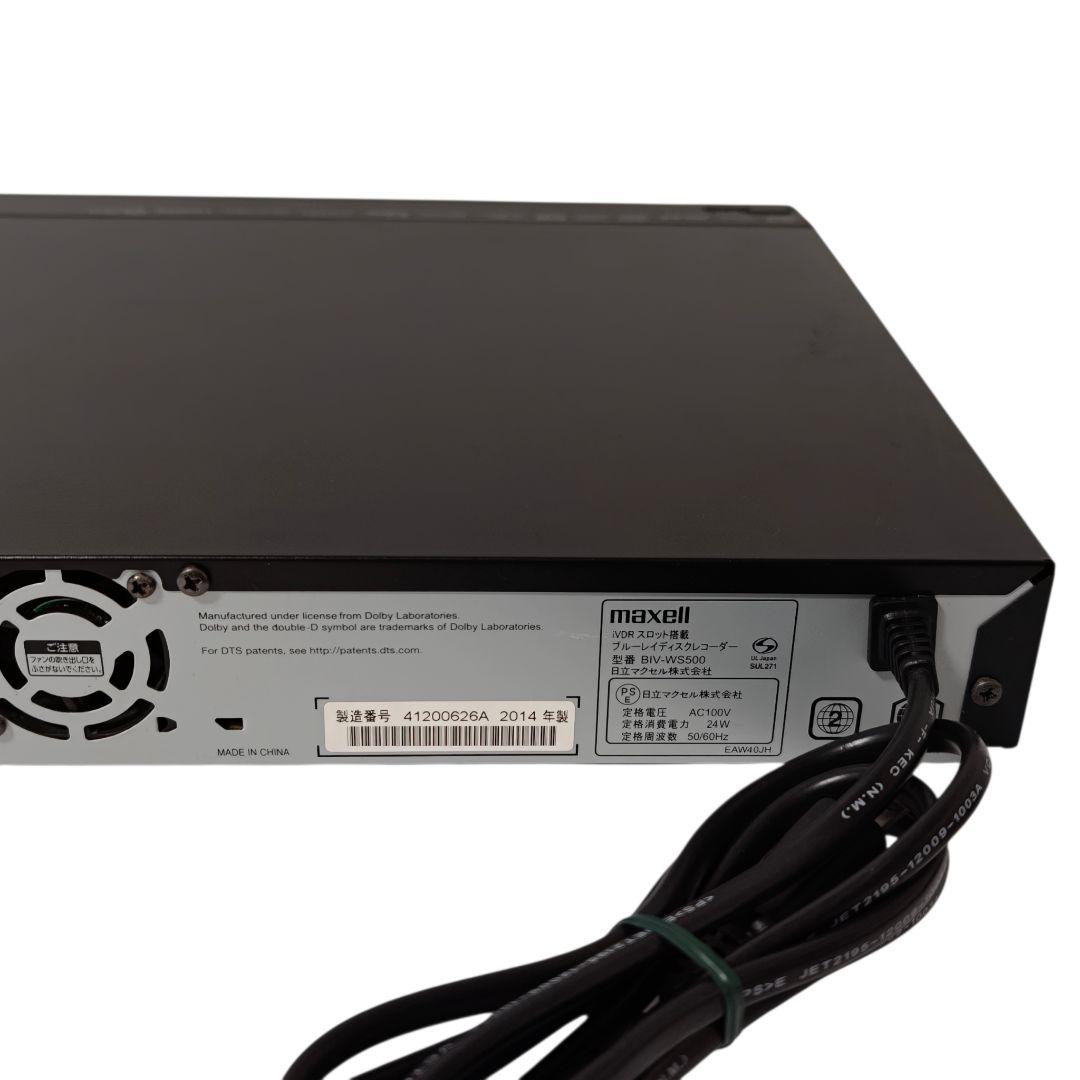 maxell マクセル iVDR ブルーレイレコーダー BIV-WS500