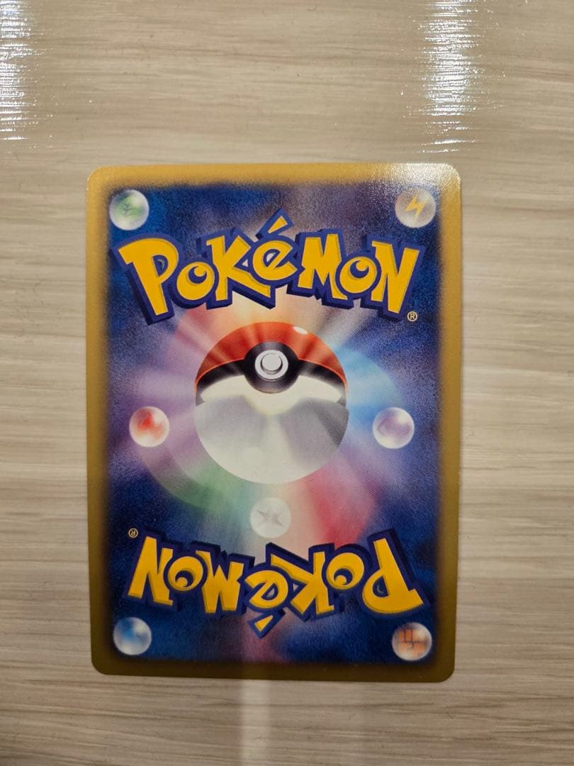 ゼクロム SR BW1 ホワイトコレクション 055/053