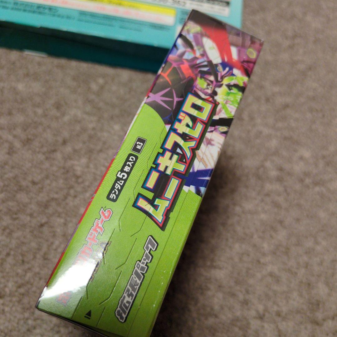 ポケモンカードゲームスペシャルカードセット&ムニキスゼロシュリンク付BOXセット