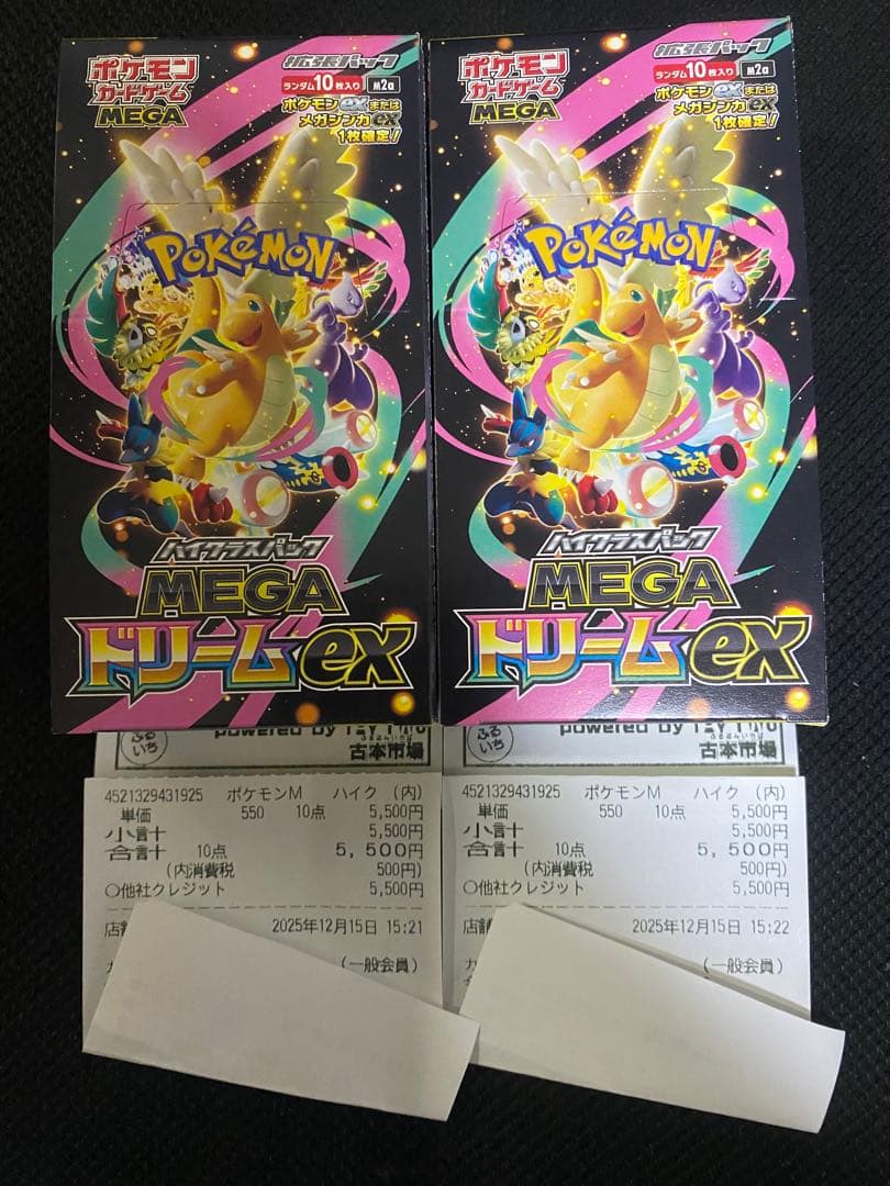 【未開封シュリンクなしペリペリ付き】MEGAドリームex 2BOX ポケカ