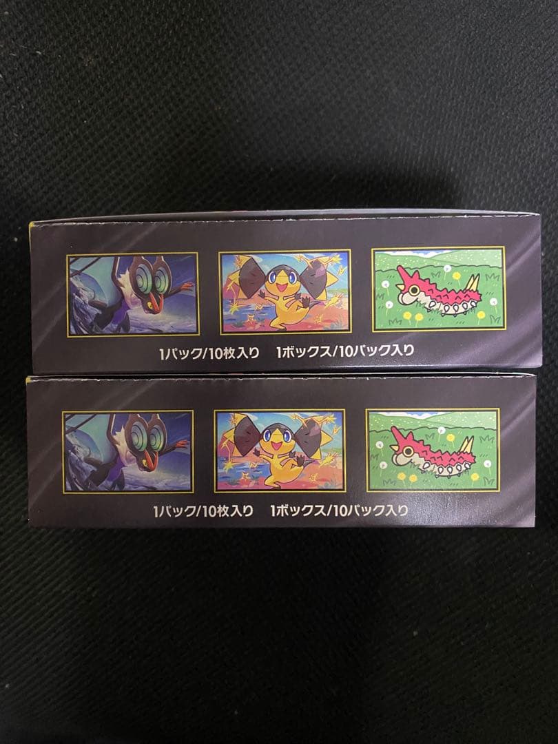 【未開封シュリンクなしペリペリ付き】MEGAドリームex 2BOX ポケカ