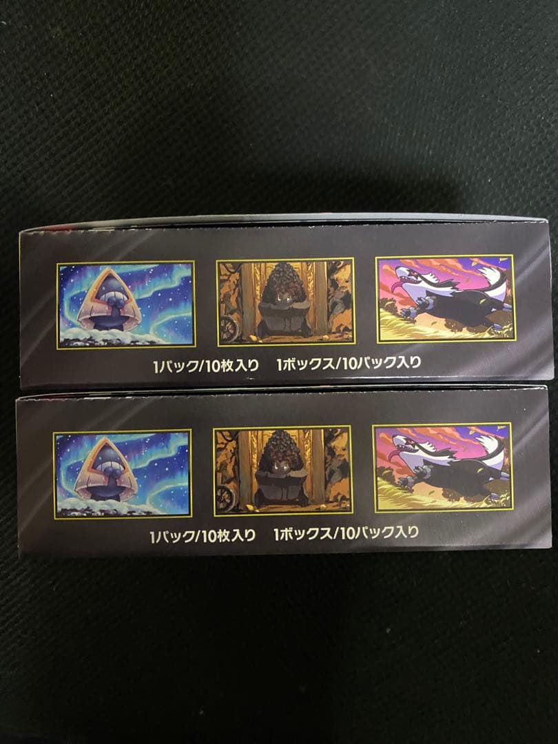 【未開封シュリンクなしペリペリ付き】MEGAドリームex 2BOX ポケカ