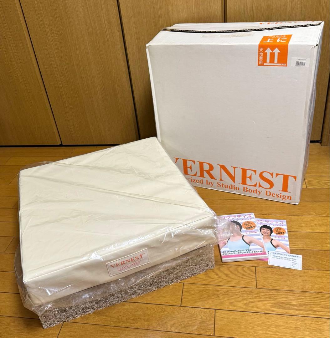 【新品未使用】バネスフロウラティス　体幹トレーニングマット　希少