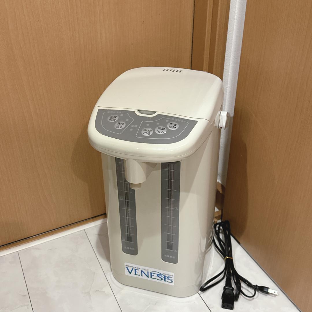【良品】VENESIS ベネシス 電解洗浄水生成器 GS-400DX