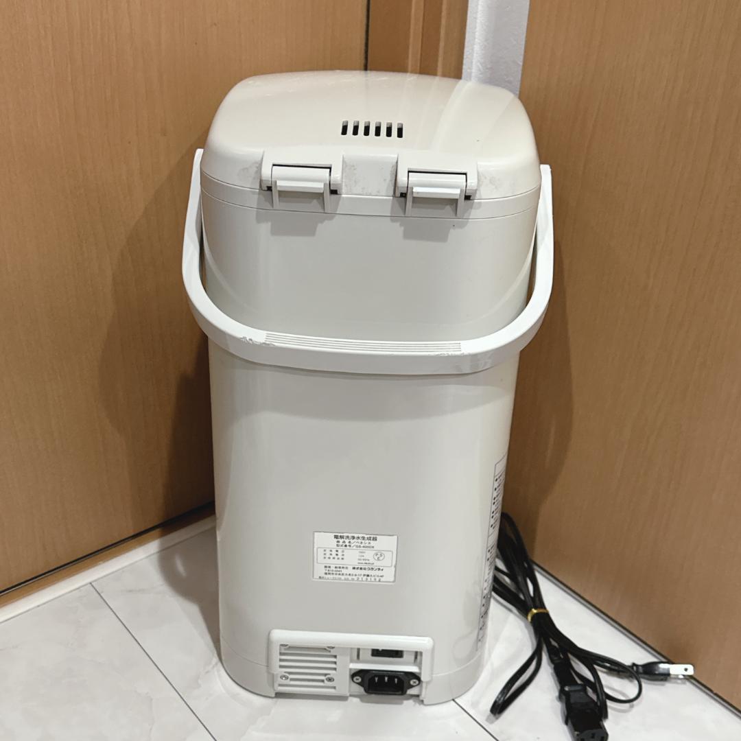 【良品】VENESIS ベネシス 電解洗浄水生成器 GS-400DX