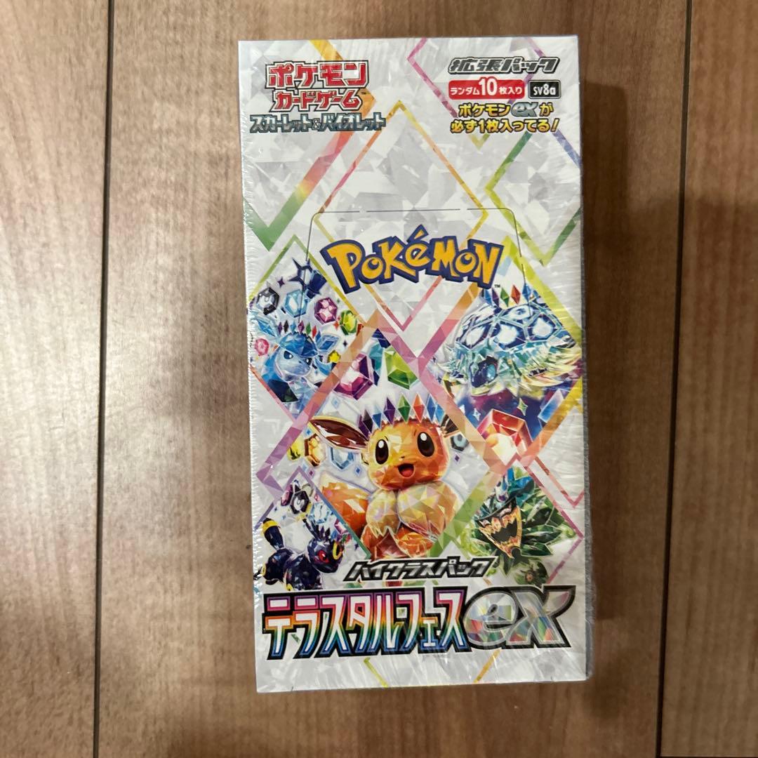 テラスタルフェスex ボックスシュリンク付き