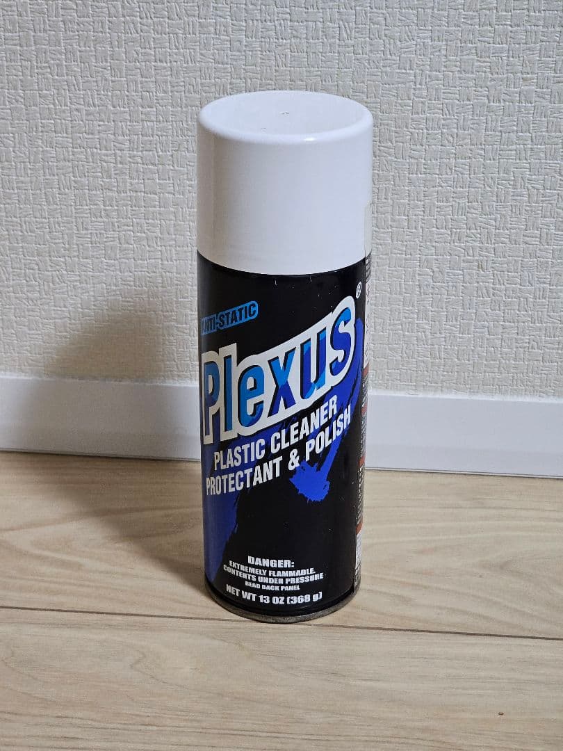 Plexus プラスチッククリーナー 13oz 未使用