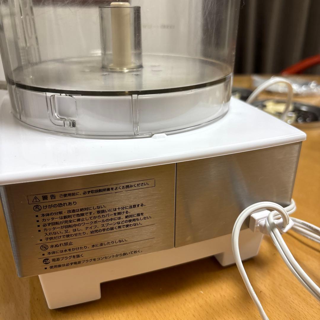 Cuisinart フードプロセッサー1.9ℓ