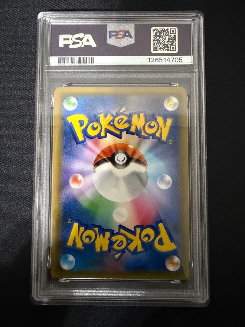 レシラムGX SSR PSA10 ポケモンカード