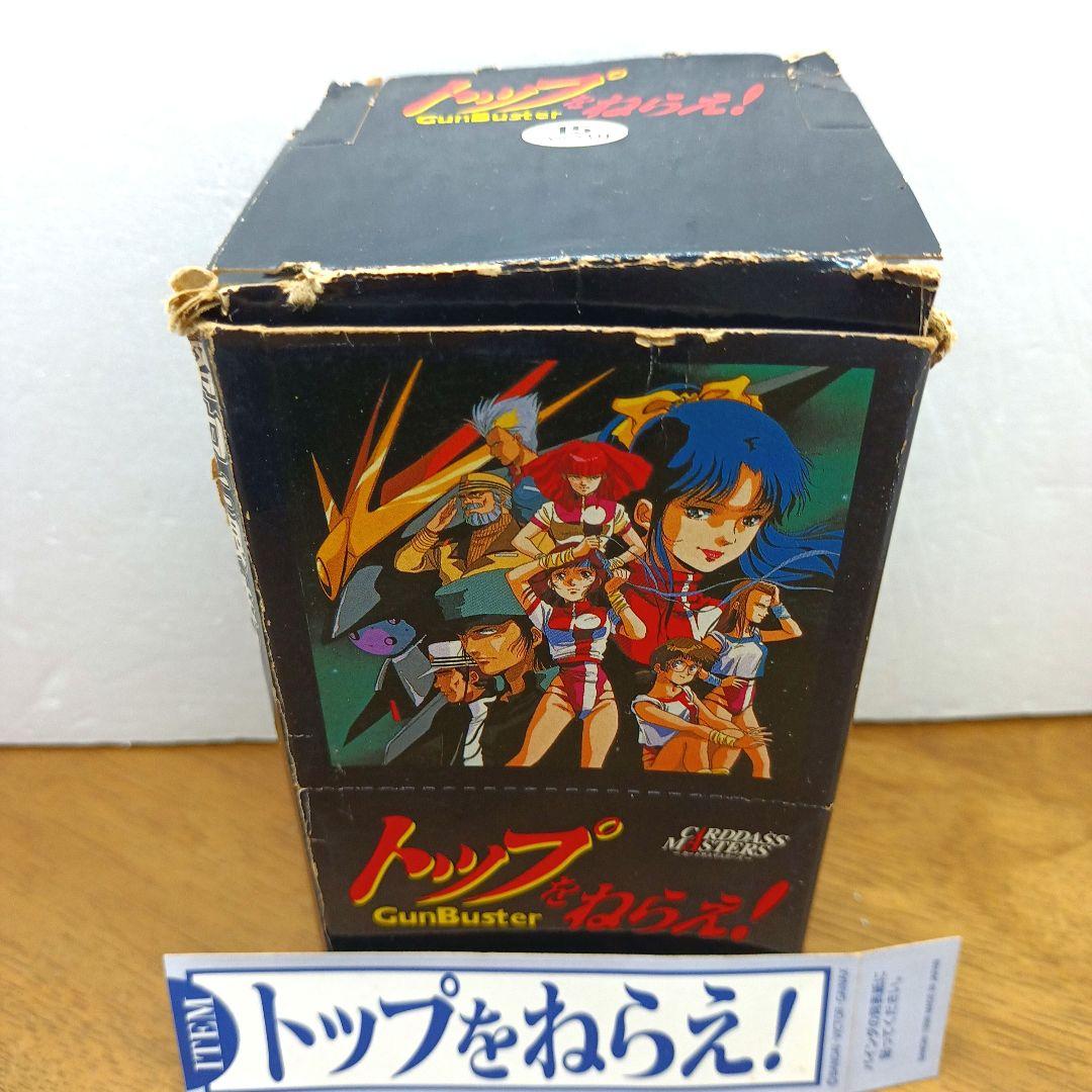 【新品未開封・バンダイ 14パック】 トップをねらえ！　GunBustar