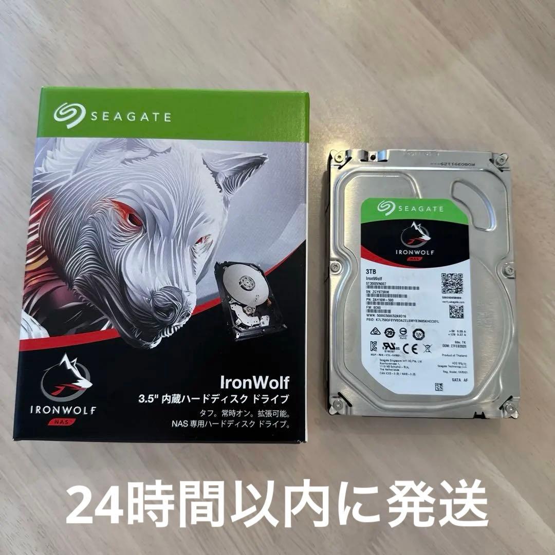 【24時間以内発送】Seagate IronWolf 3TB HDD NAS