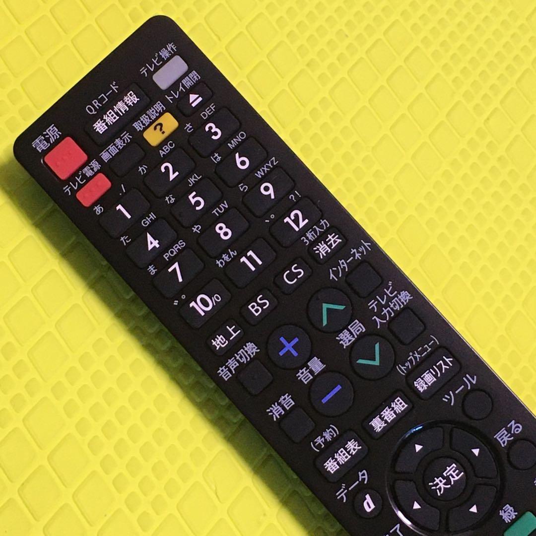 シャープBD-NW520◆2番組同時録画◆純正リモコン◆HDD新品交換済み