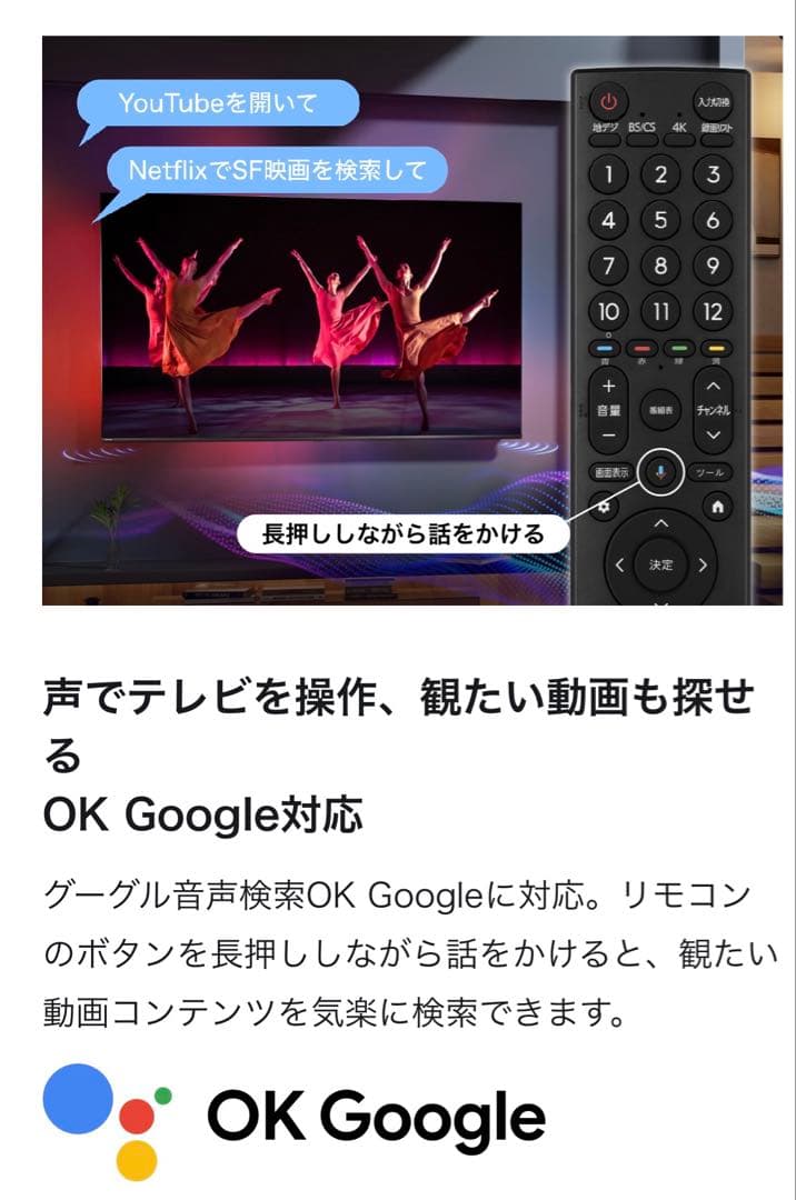 美品 Hisense 4K液晶テレビ 55V型