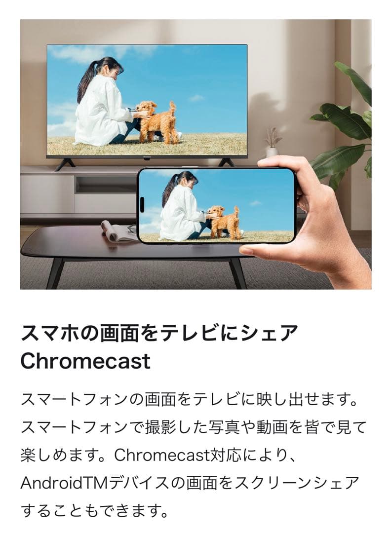 美品 Hisense 4K液晶テレビ 55V型