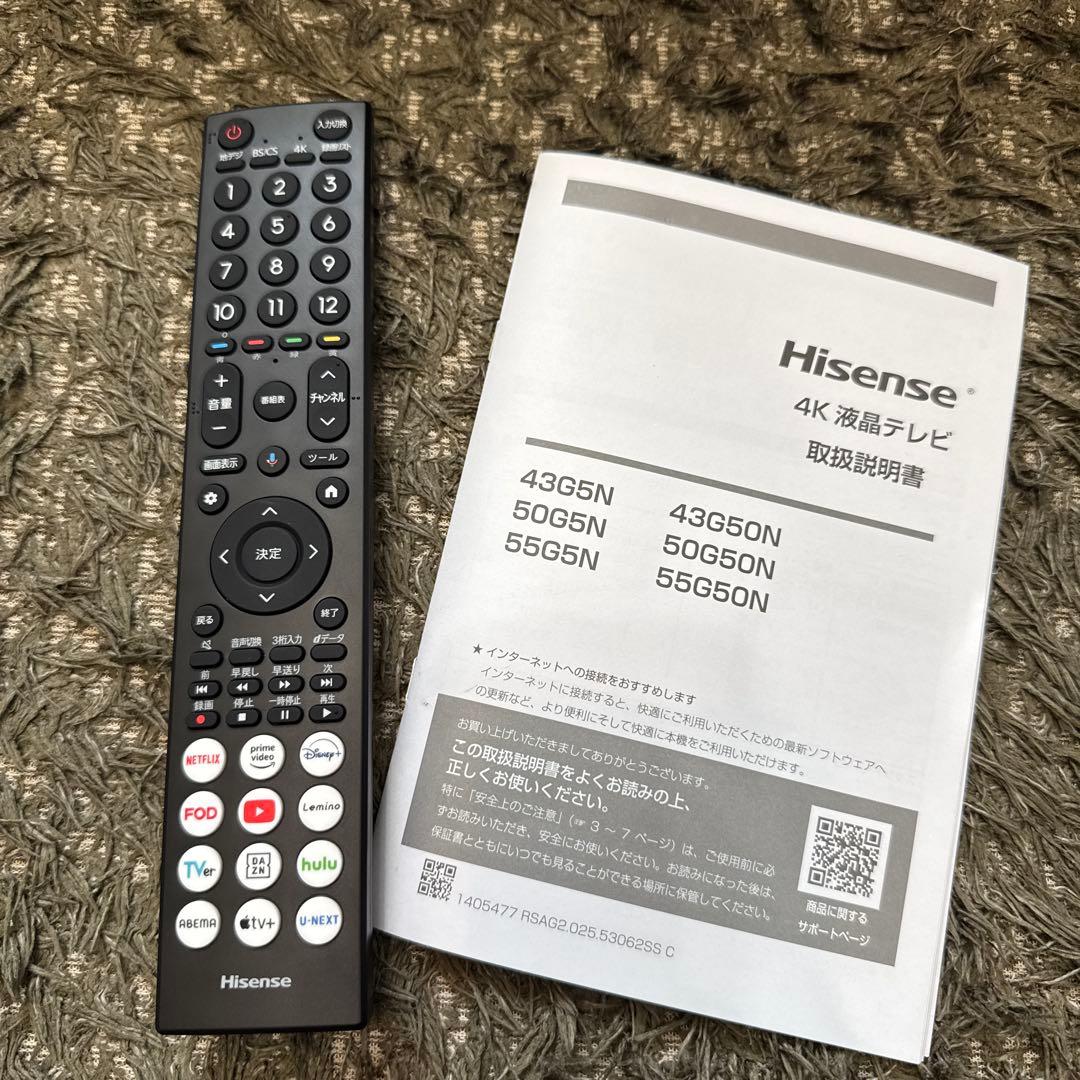 美品 Hisense 4K液晶テレビ 55V型
