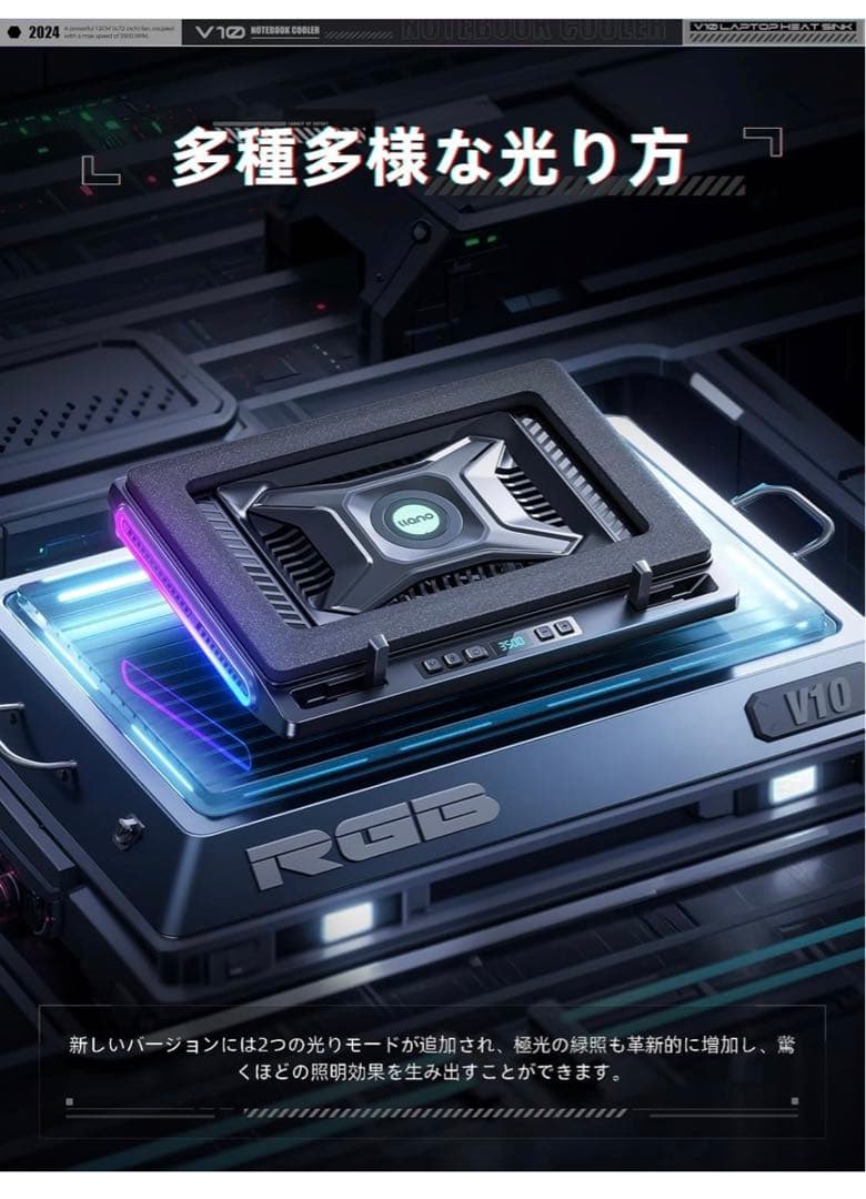 【llano】V10 ノートパソコン 冷却台 冷却ファン 急速冷却
