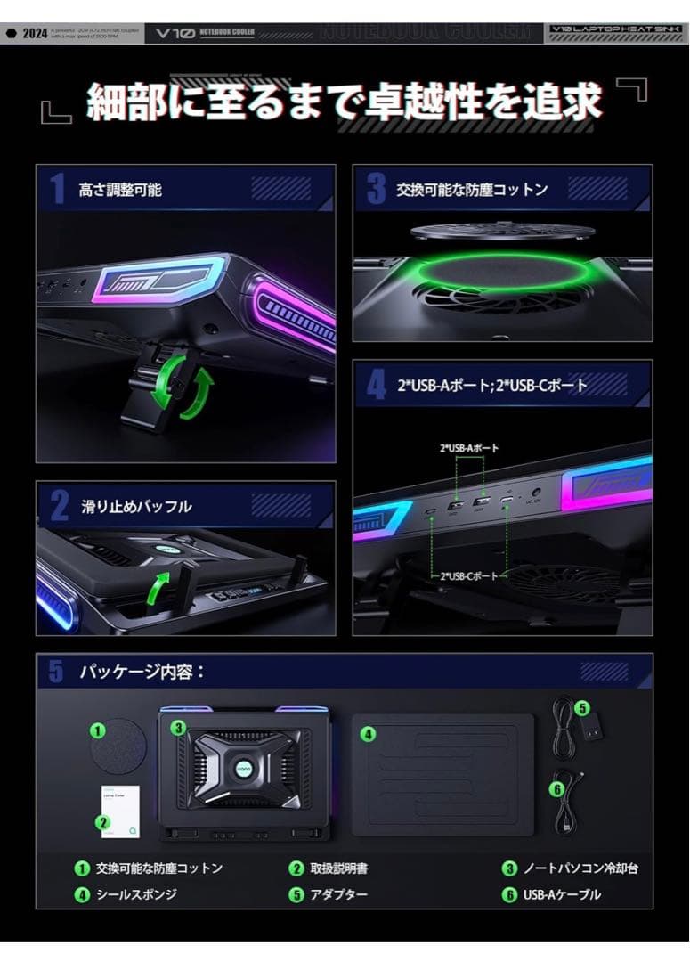 【llano】V10 ノートパソコン 冷却台 冷却ファン 急速冷却
