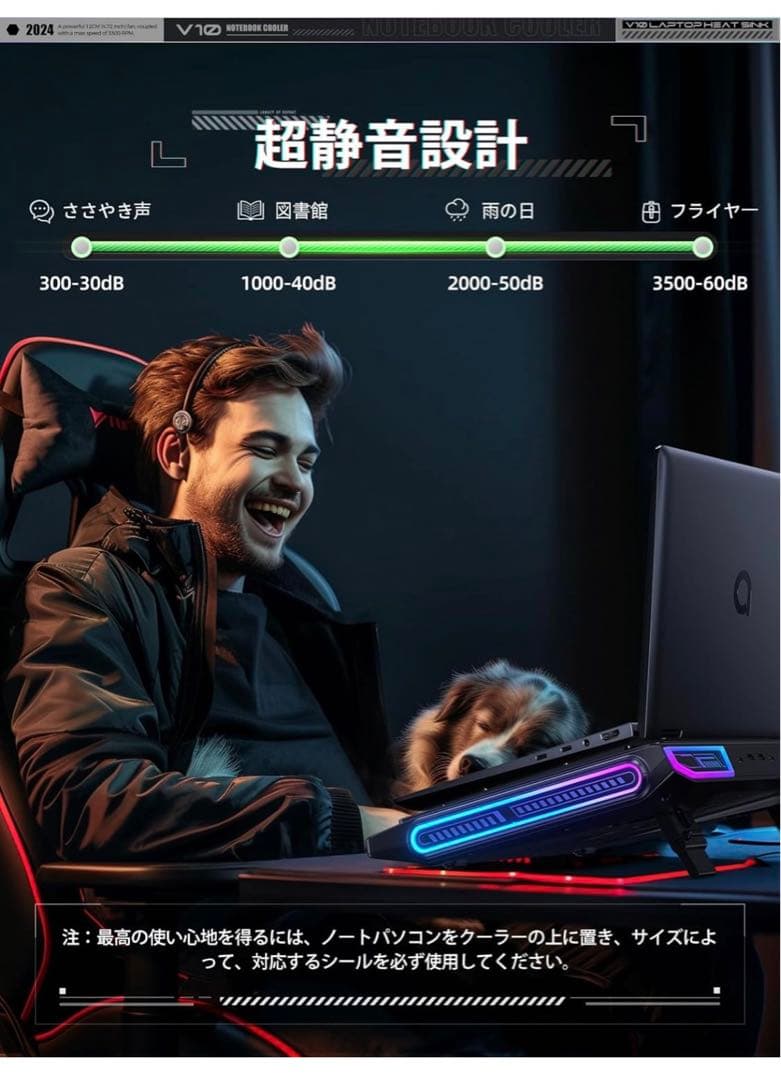 【llano】V10 ノートパソコン 冷却台 冷却ファン 急速冷却
