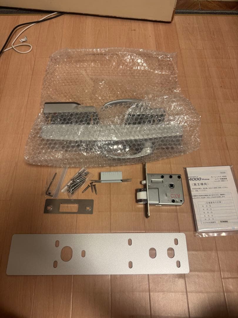 キッチン家電 KEYLEX 4000 Prime K423CM AS