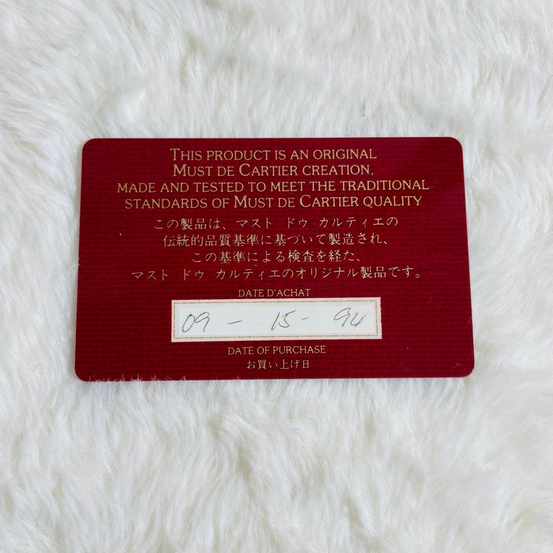 新品未使用 カルティエ マスト レザー 4連キーケース　おしゃれ