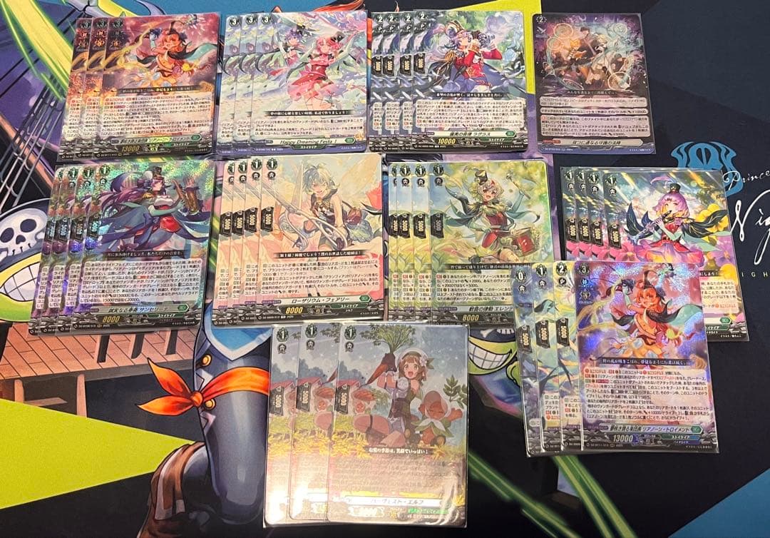 ヴァンガード リアノーン・トロイメント デッキ販売